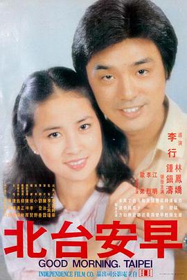 咱们的牛百岁 农村题材喜剧电影 海报