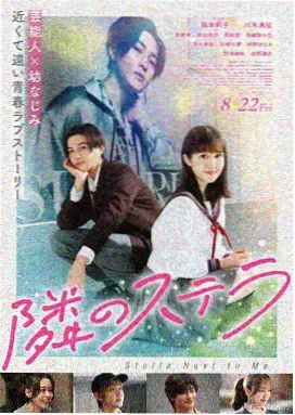 人生 农村电影 高加林 刘巧珍 海报