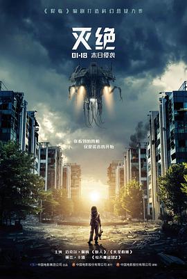 我和我的父辈 主旋律拼盘电影 海报