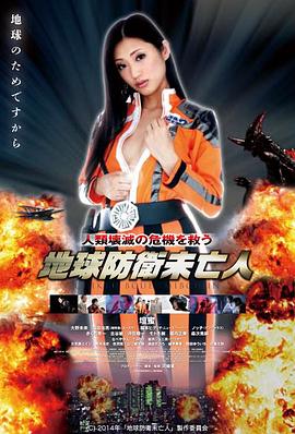 大山的女儿 黄文秀剧集 海报