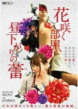 背起爸爸上学 孝心少年电影 海报