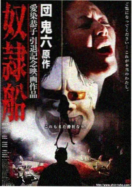 山楂树之恋 周冬雨 知青爱情电影 海报