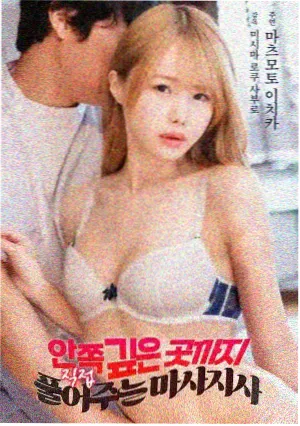 隐入尘烟 海清 农村爱情电影 海报